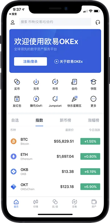 欧亿官网下载