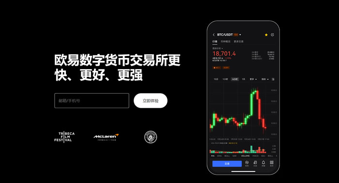 欧亿官网下载